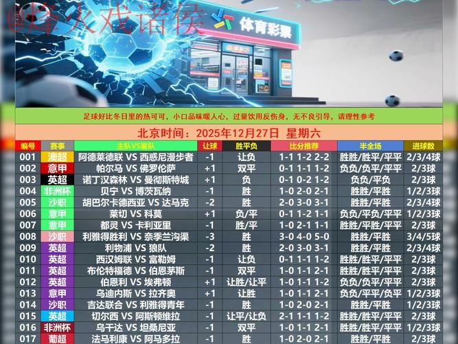 世界杯竞猜最新网址 世界杯竞猜最新网址