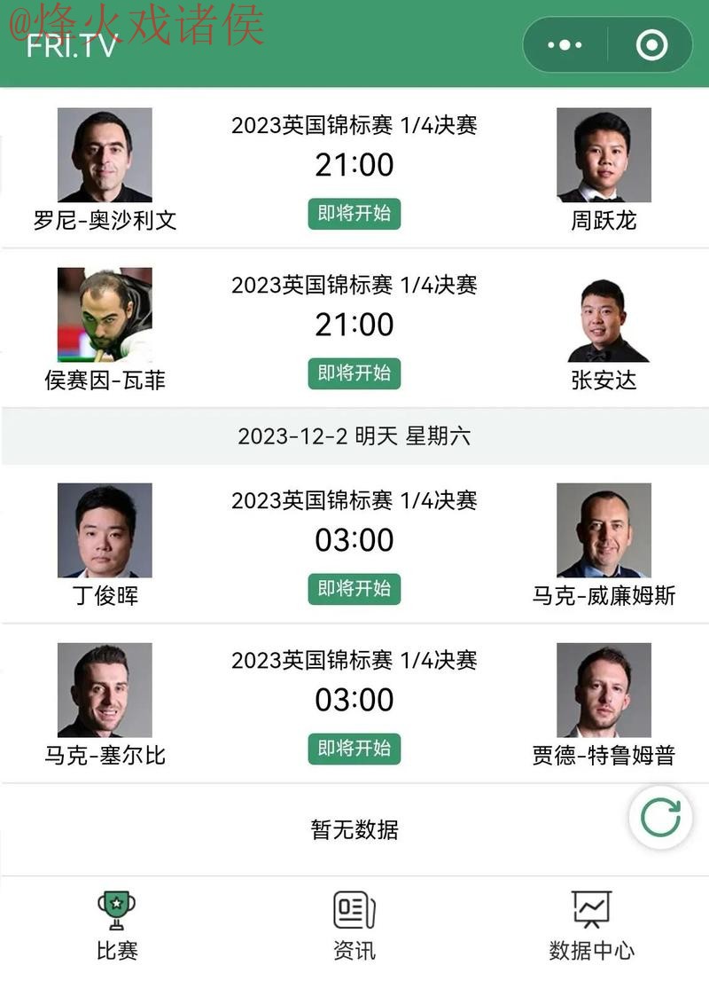 世界杯买球排行最佳